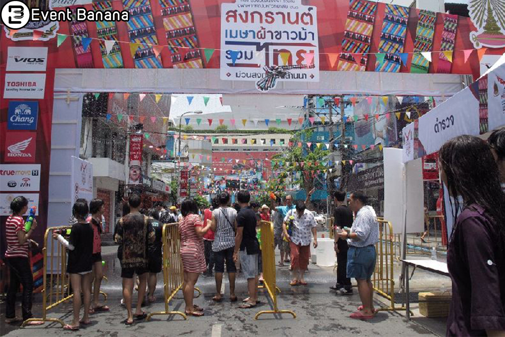 โซนสยาม