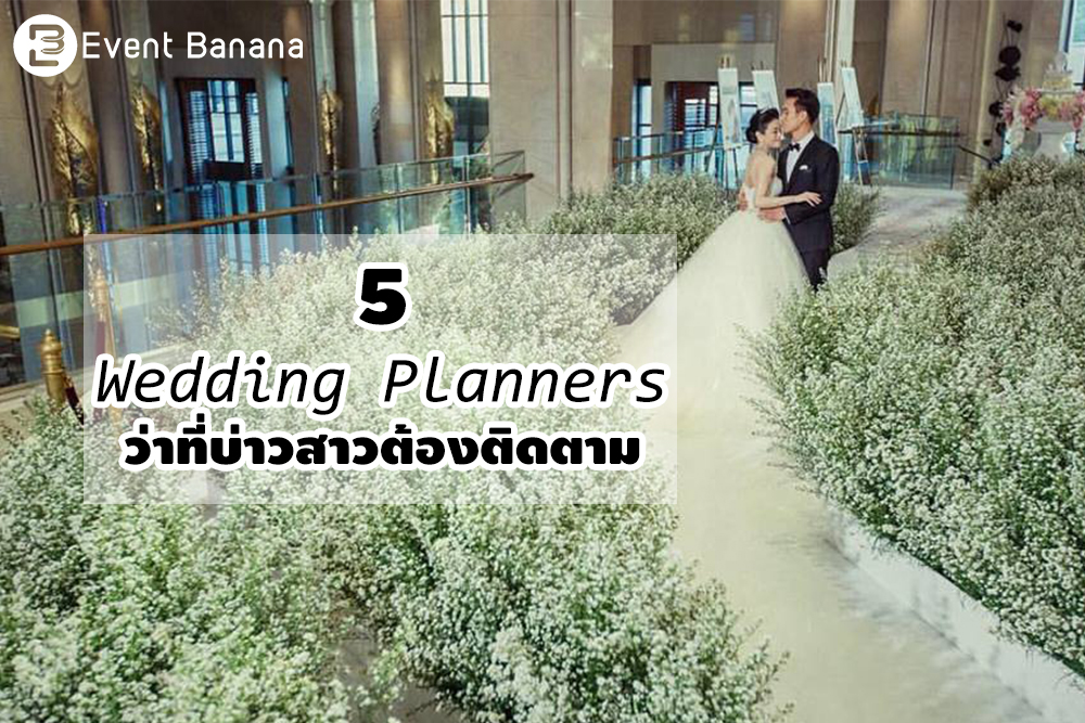 Wedding Planners Event Banana